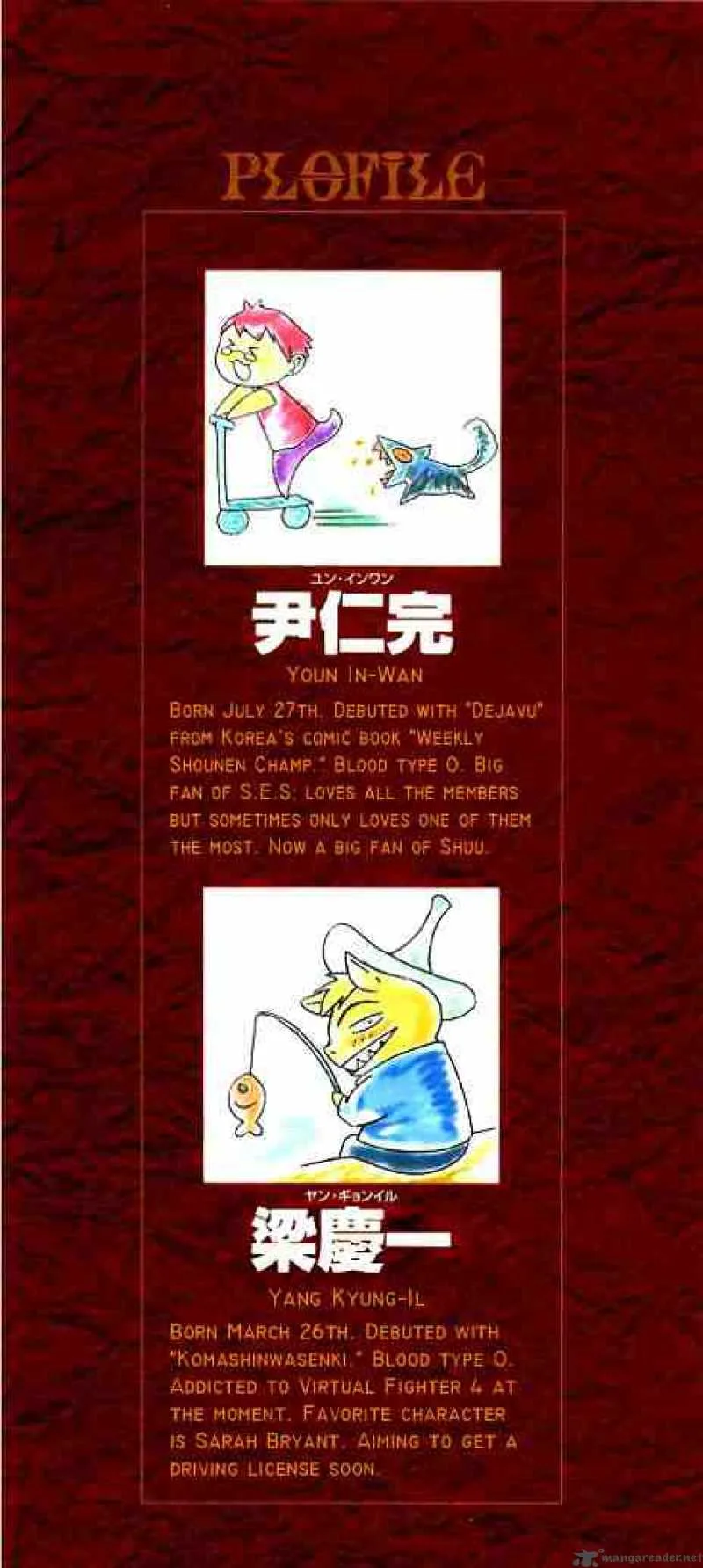 Shin Angyo Onshi Chapter 3 page 53