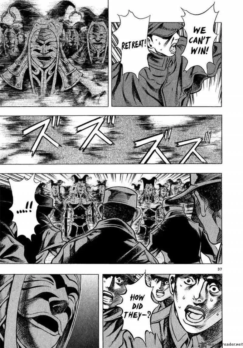 Shin Angyo Onshi Chapter 30 page 35