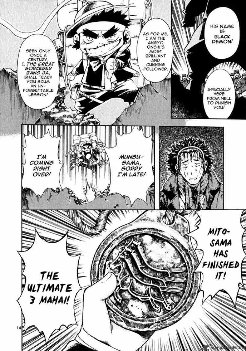Shin Angyo Onshi Chapter 30 page 14