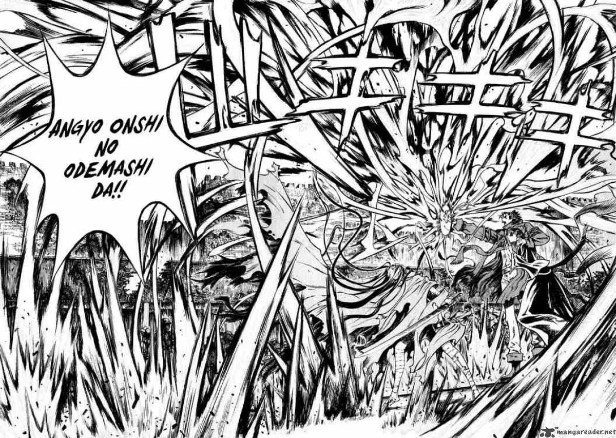 Shin Angyo Onshi Chapter 30 page 26