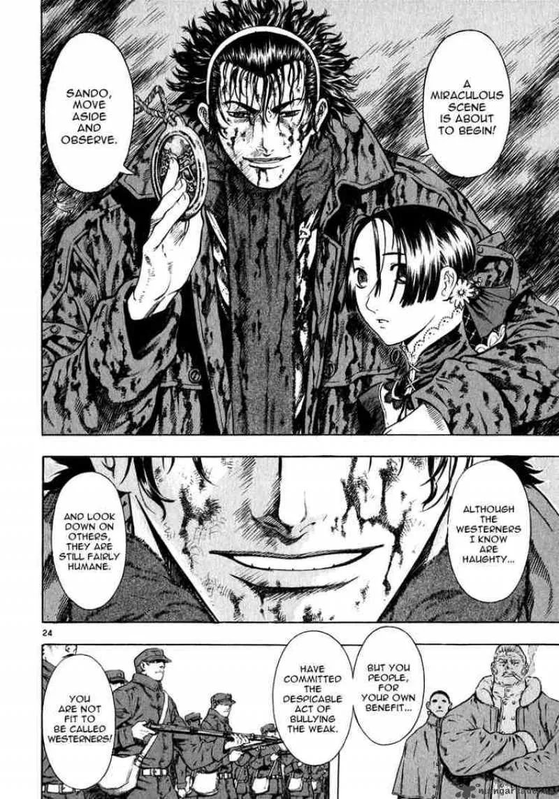 Shin Angyo Onshi Chapter 30 page 24