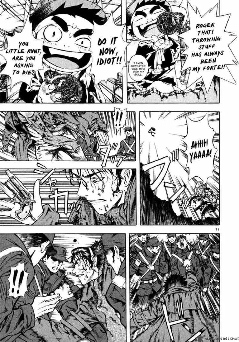 Shin Angyo Onshi Chapter 30 page 17