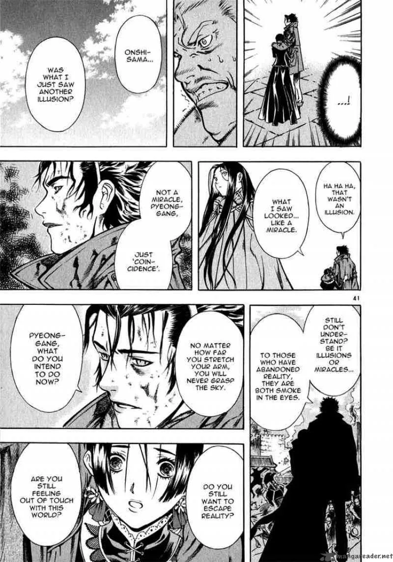 Shin Angyo Onshi Chapter 30 page 39