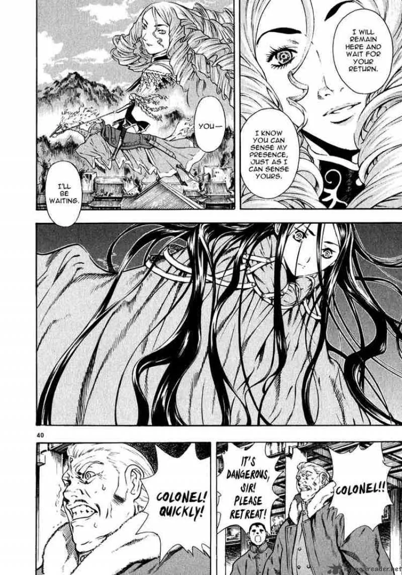 Shin Angyo Onshi Chapter 30 page 38