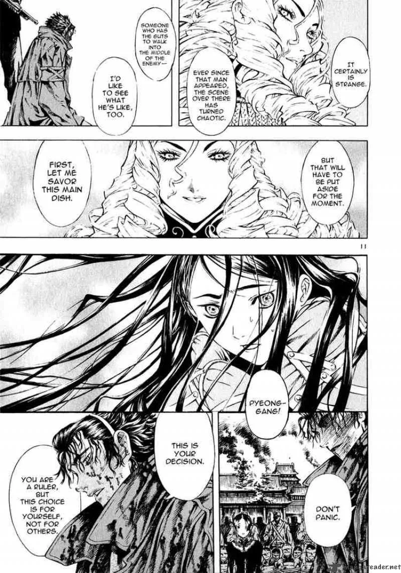 Shin Angyo Onshi Chapter 30 page 11