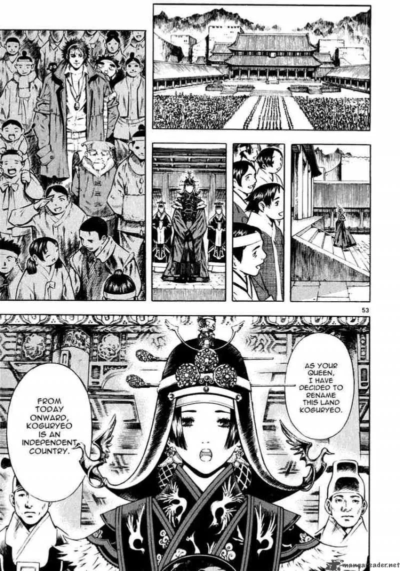 Shin Angyo Onshi Chapter 30 page 50