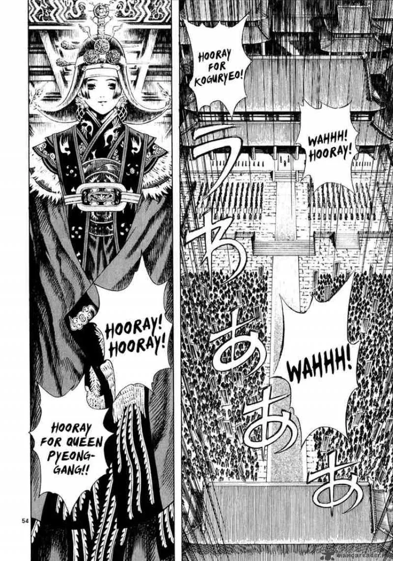 Shin Angyo Onshi Chapter 30 page 51