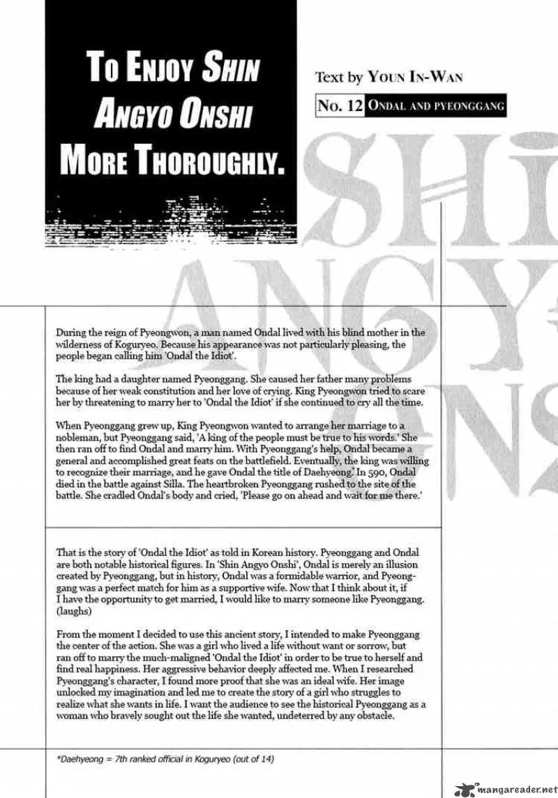 Shin Angyo Onshi Chapter 30 page 58