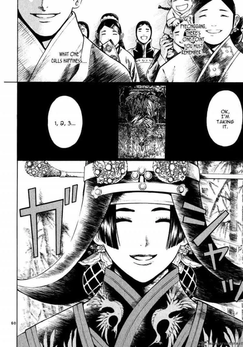 Shin Angyo Onshi Chapter 30 page 57