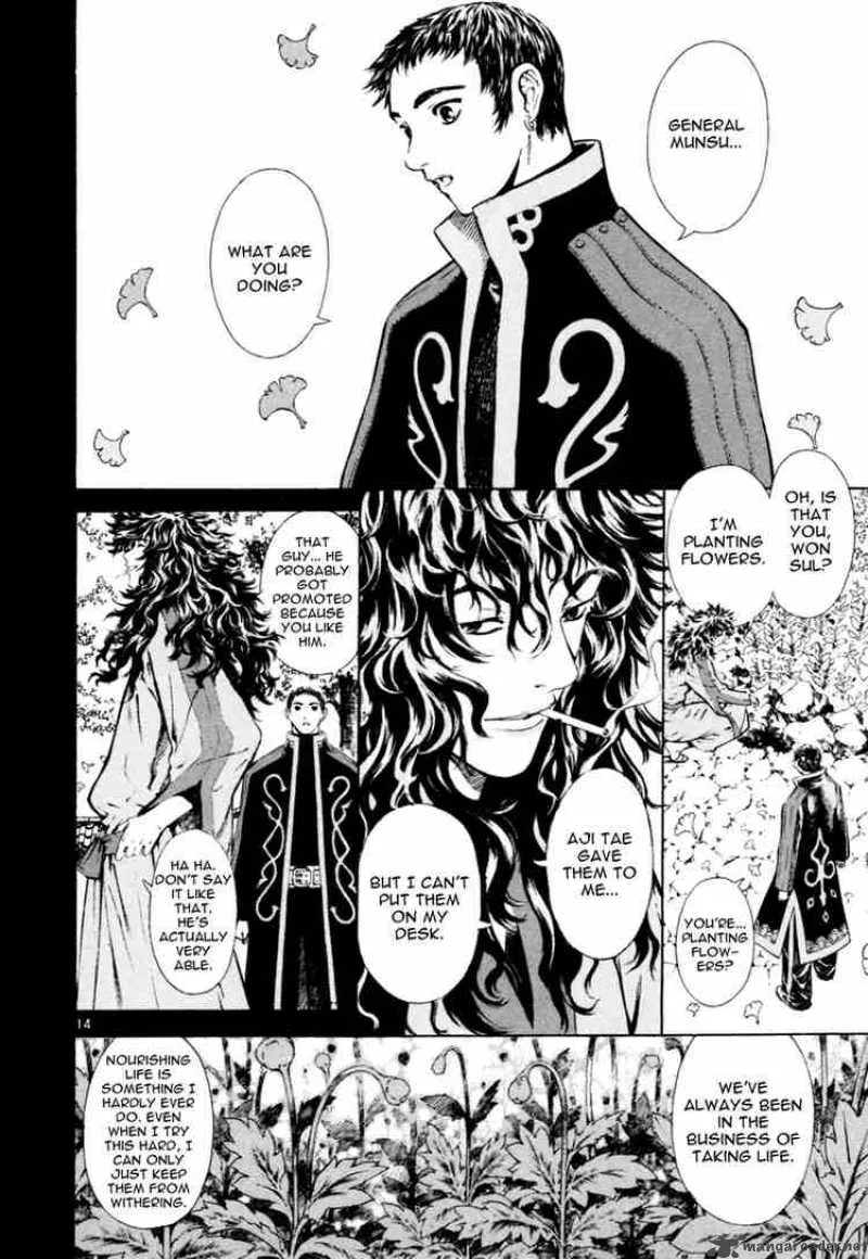 Shin Angyo Onshi Chapter 31 page 14
