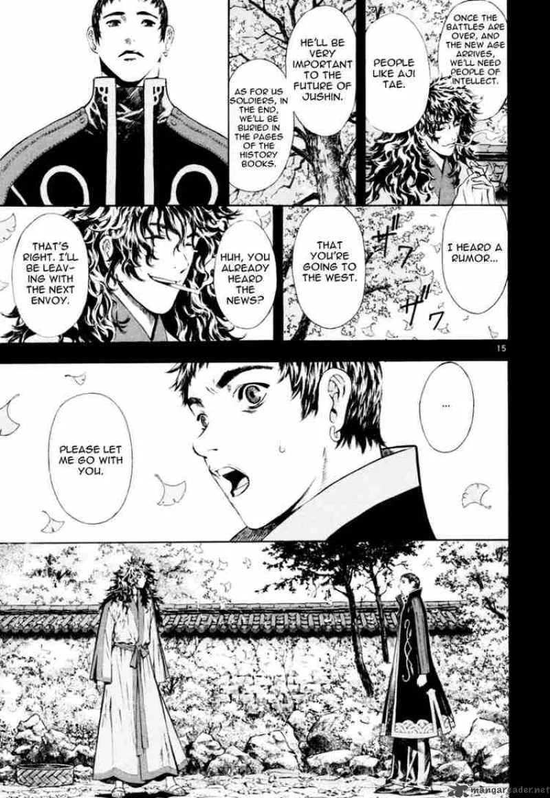 Shin Angyo Onshi Chapter 31 page 15