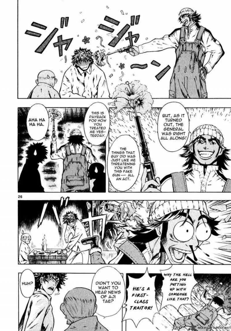 Shin Angyo Onshi Chapter 31 page 25