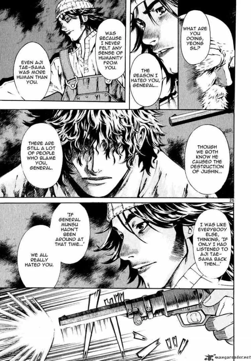 Shin Angyo Onshi Chapter 31 page 24
