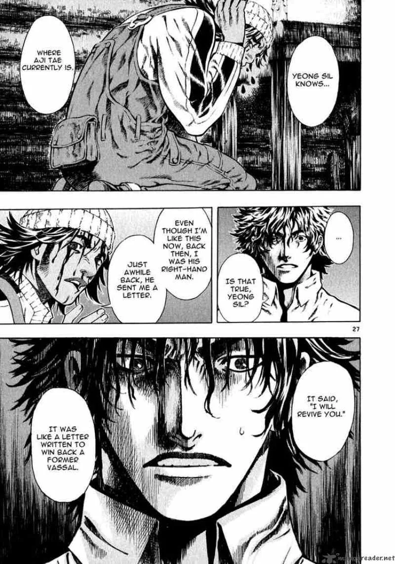 Shin Angyo Onshi Chapter 31 page 26