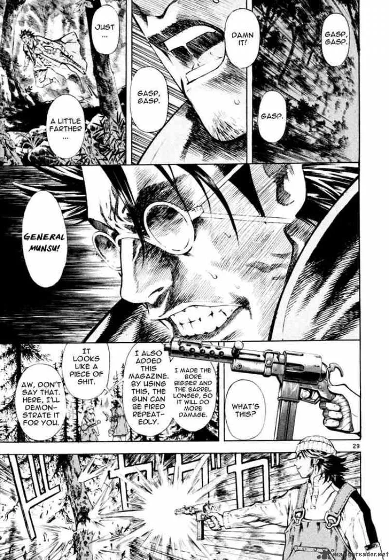 Shin Angyo Onshi Chapter 31 page 28