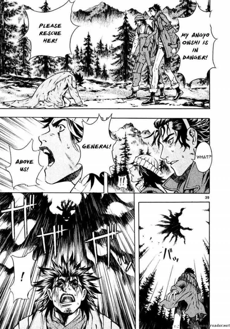 Shin Angyo Onshi Chapter 31 page 38