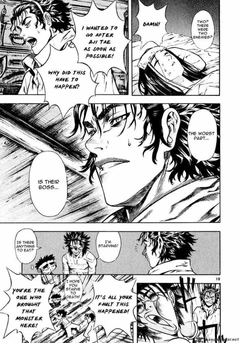 Shin Angyo Onshi Chapter 32 page 17