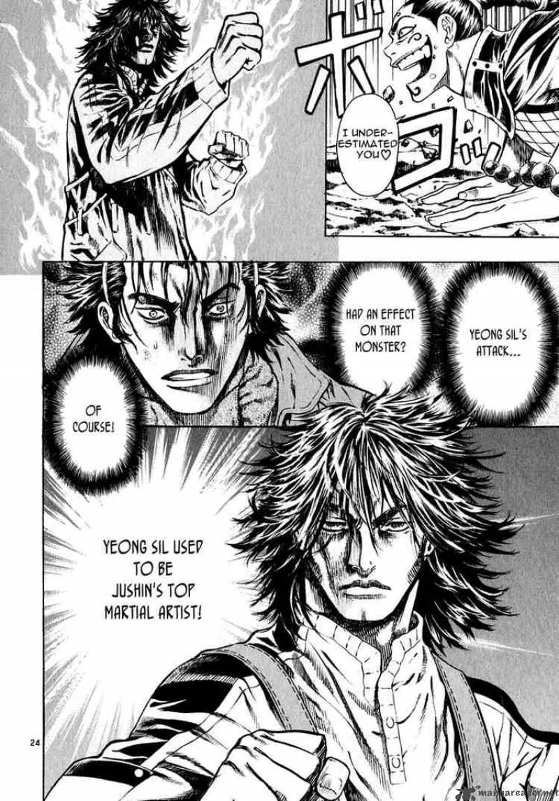 Shin Angyo Onshi Chapter 32 page 22
