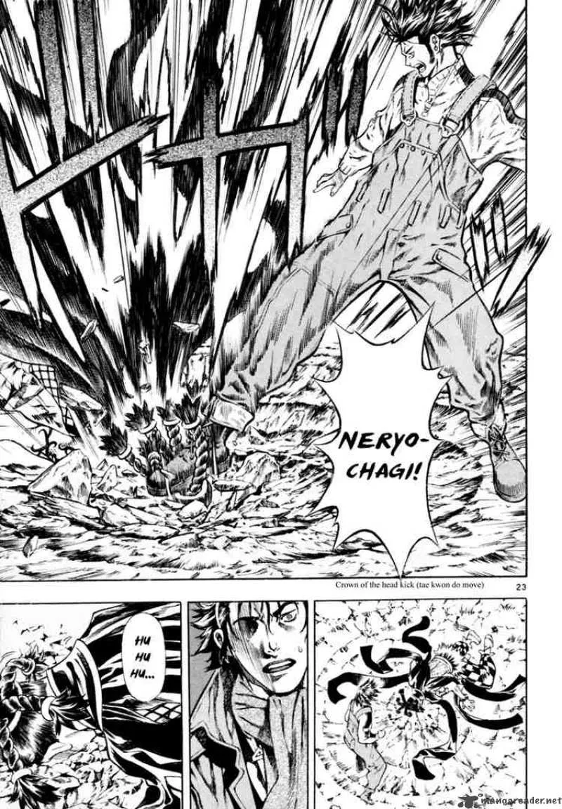 Shin Angyo Onshi Chapter 32 page 21