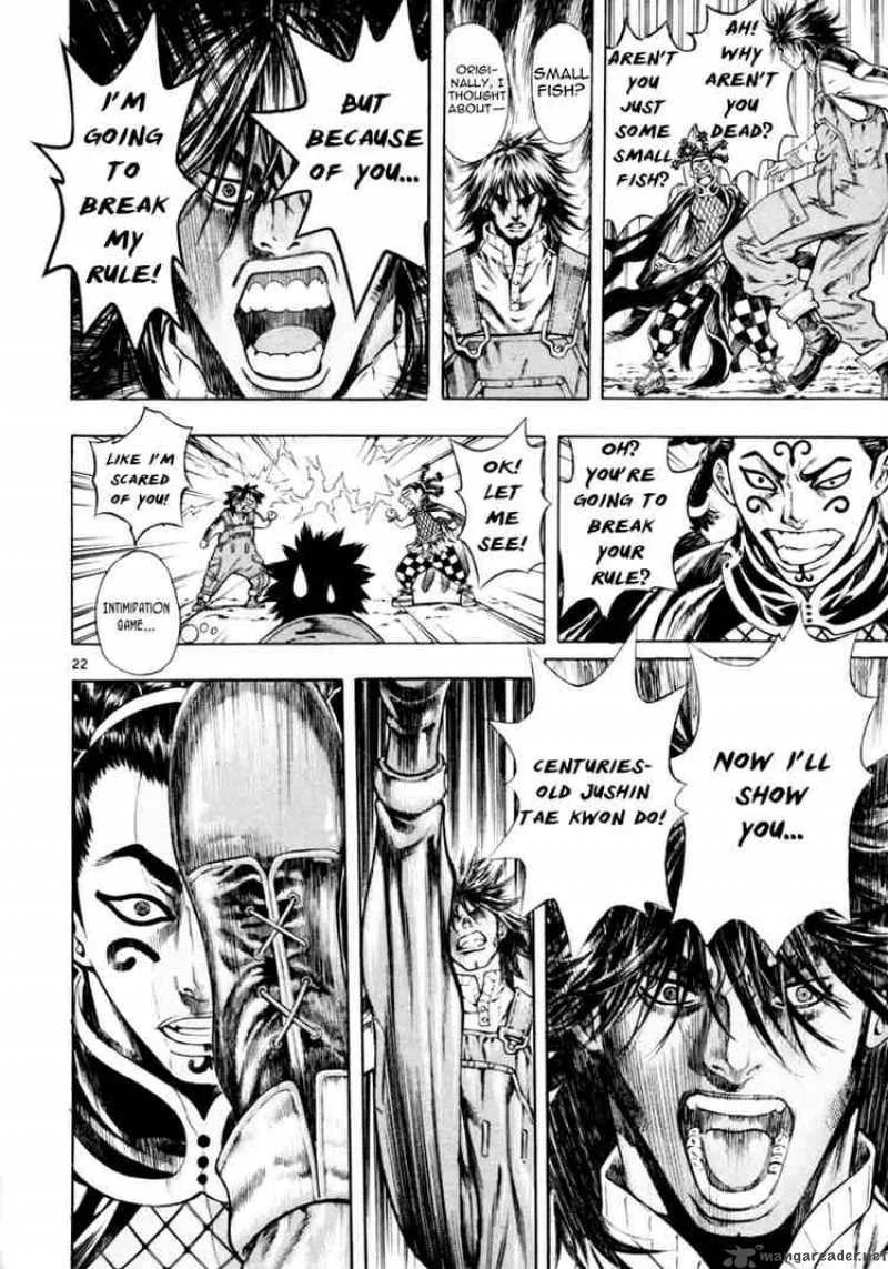 Shin Angyo Onshi Chapter 32 page 20