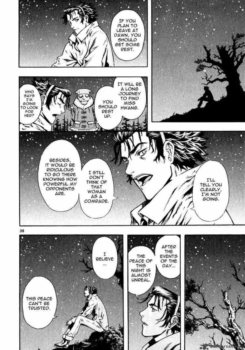 Shin Angyo Onshi Chapter 32 page 35