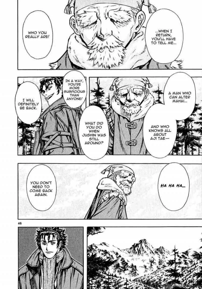 Shin Angyo Onshi Chapter 32 page 43