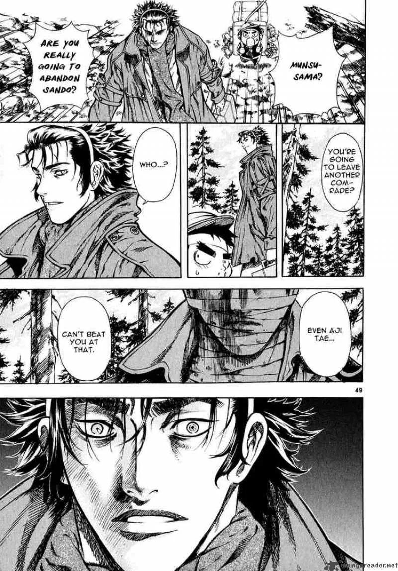 Shin Angyo Onshi Chapter 32 page 46