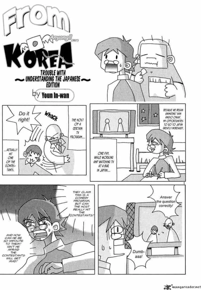 Shin Angyo Onshi Chapter 32 page 50