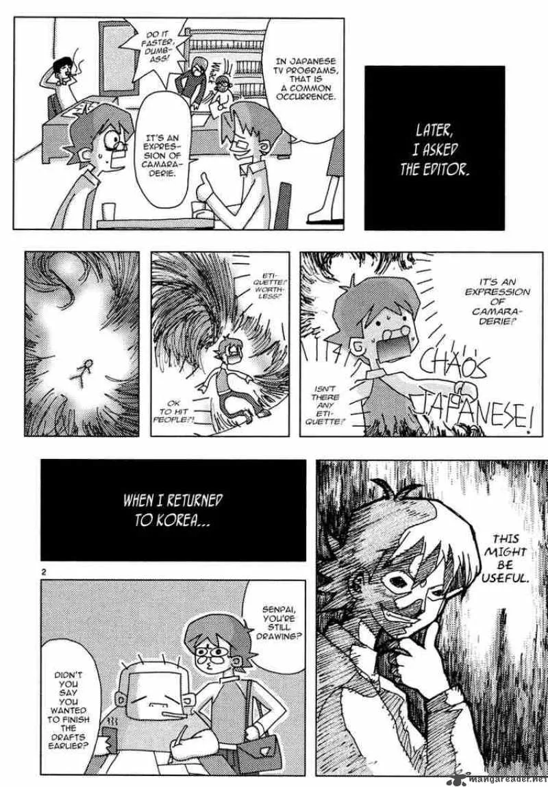 Shin Angyo Onshi Chapter 32 page 51