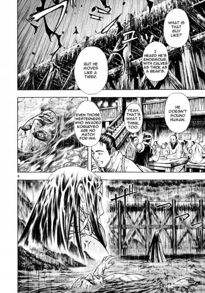 Shin Angyo Onshi Chapter 33 page 6