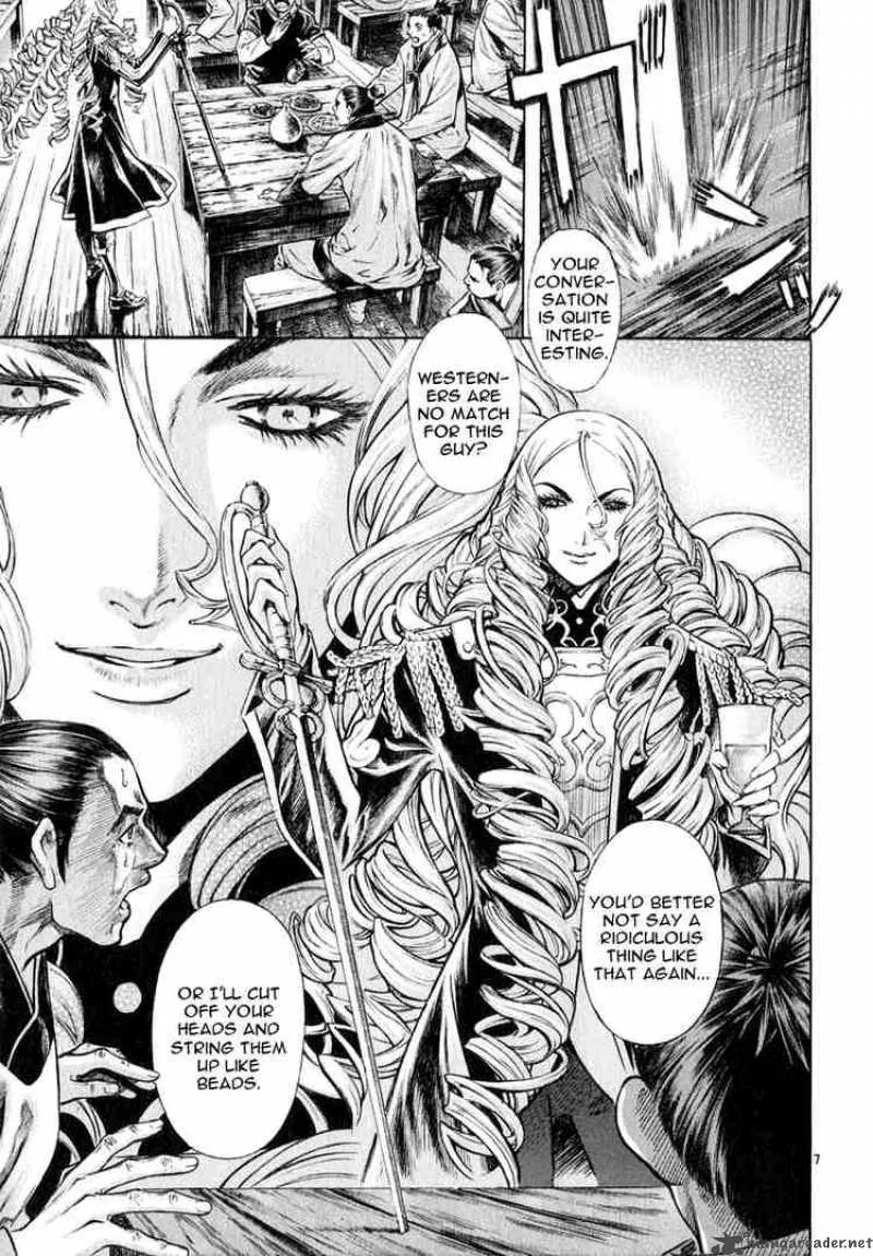 Shin Angyo Onshi Chapter 33 page 7