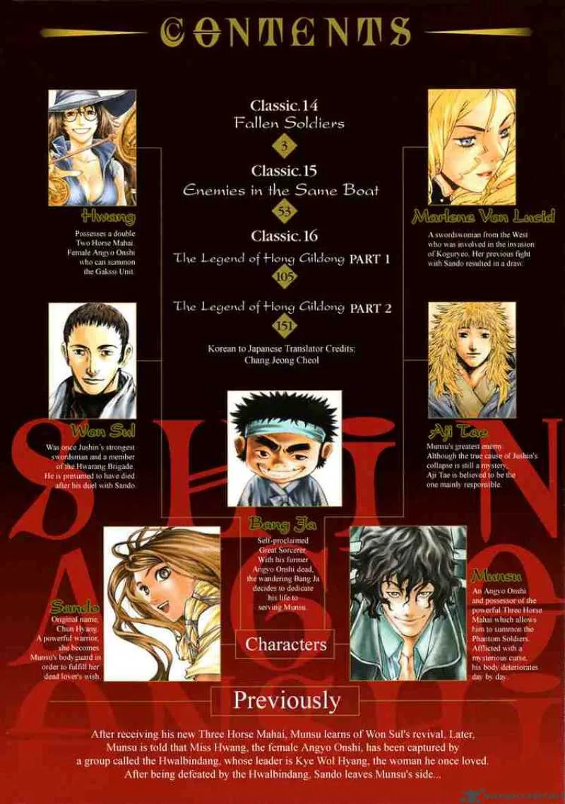 Shin Angyo Onshi Chapter 33 page 50