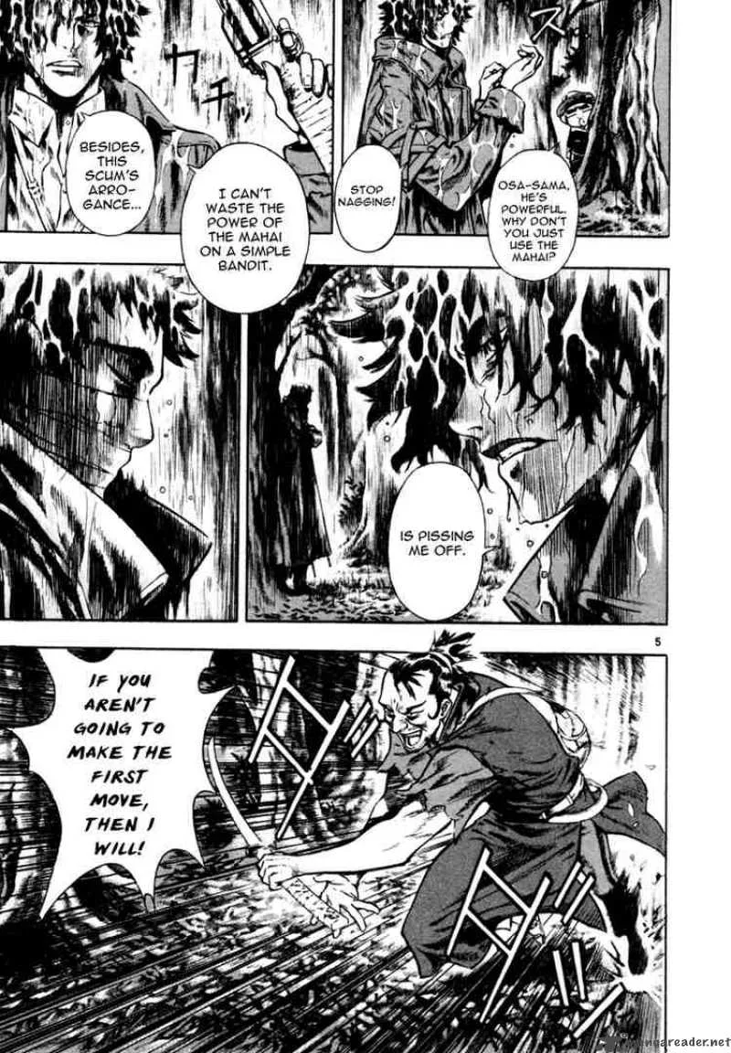 Shin Angyo Onshi Chapter 34 page 4