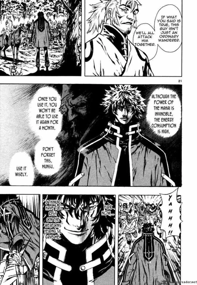 Shin Angyo Onshi Chapter 34 page 19