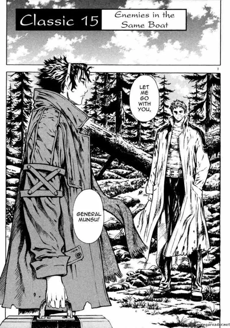 Shin Angyo Onshi Chapter 34 page 1