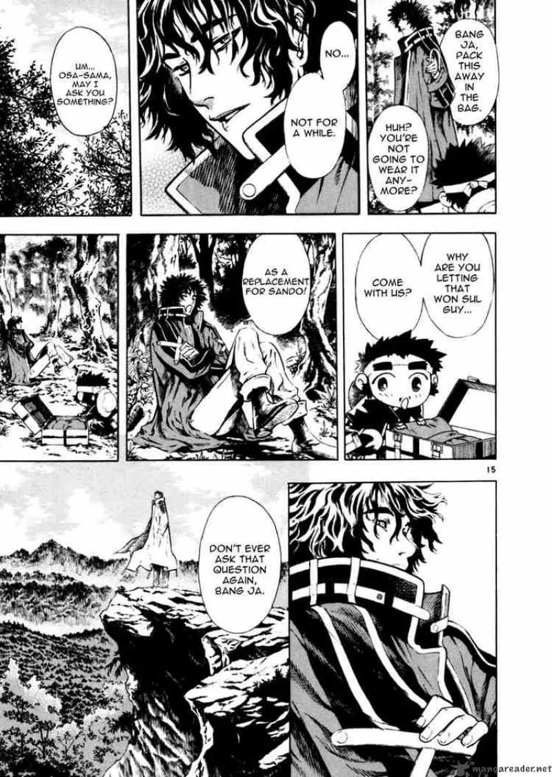 Shin Angyo Onshi Chapter 34 page 14