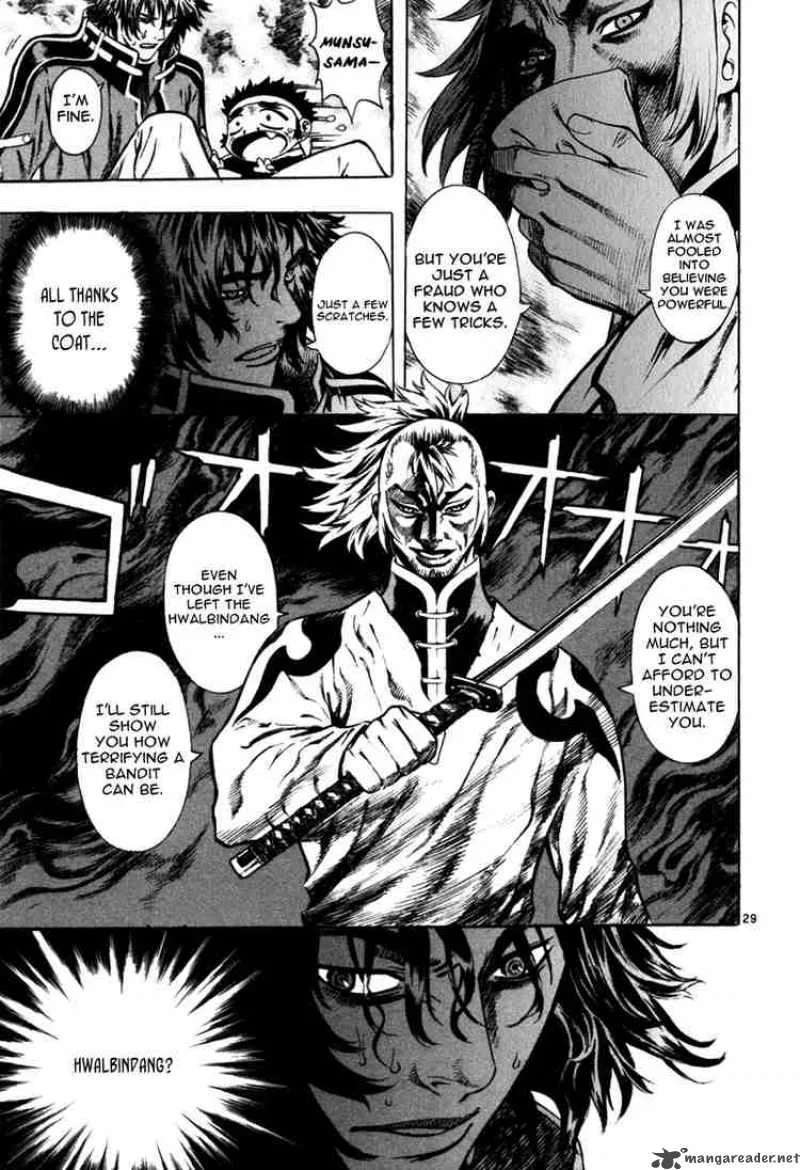 Shin Angyo Onshi Chapter 34 page 26
