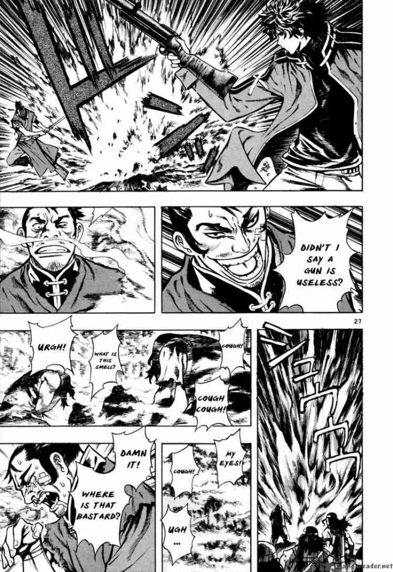 Shin Angyo Onshi Chapter 34 page 24