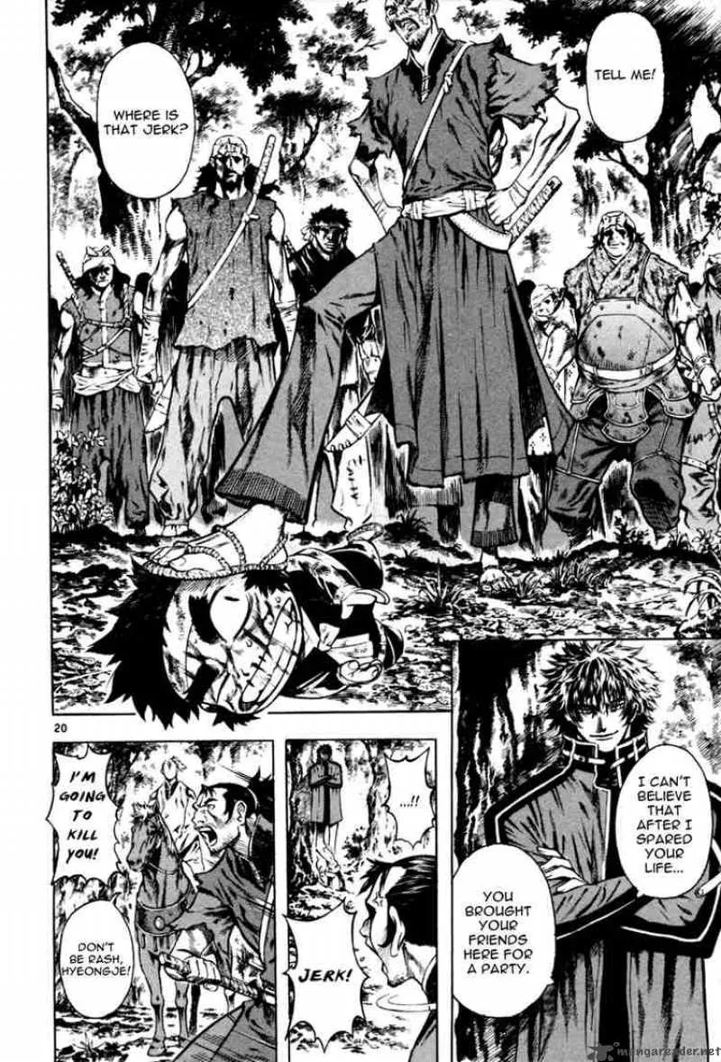 Shin Angyo Onshi Chapter 34 page 18