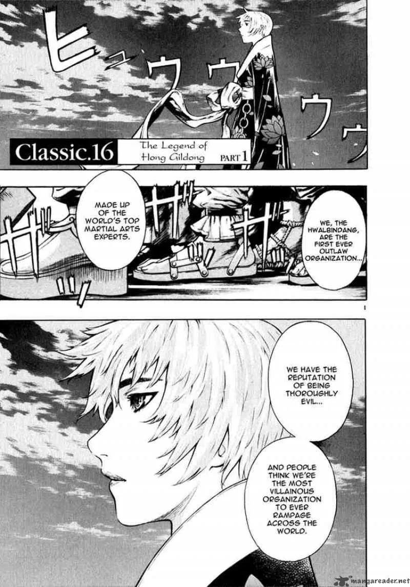 Shin Angyo Onshi Chapter 35 page 1