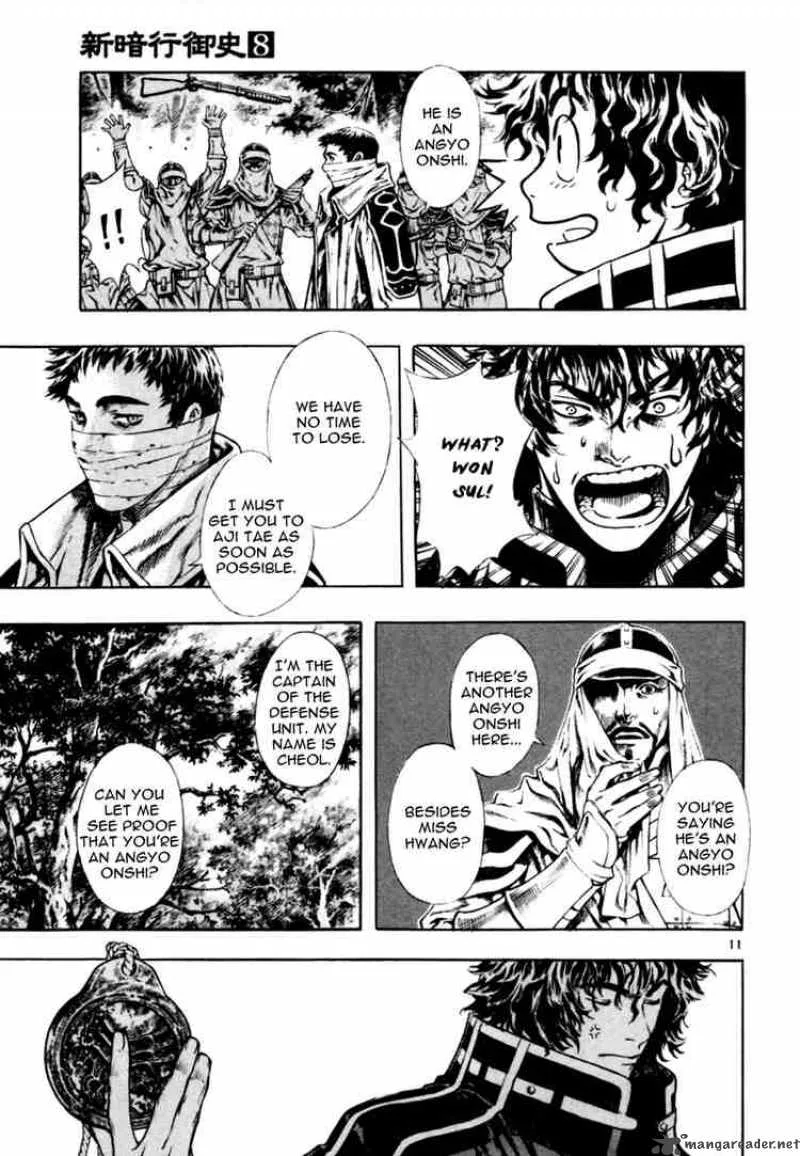 Shin Angyo Onshi Chapter 35 page 9