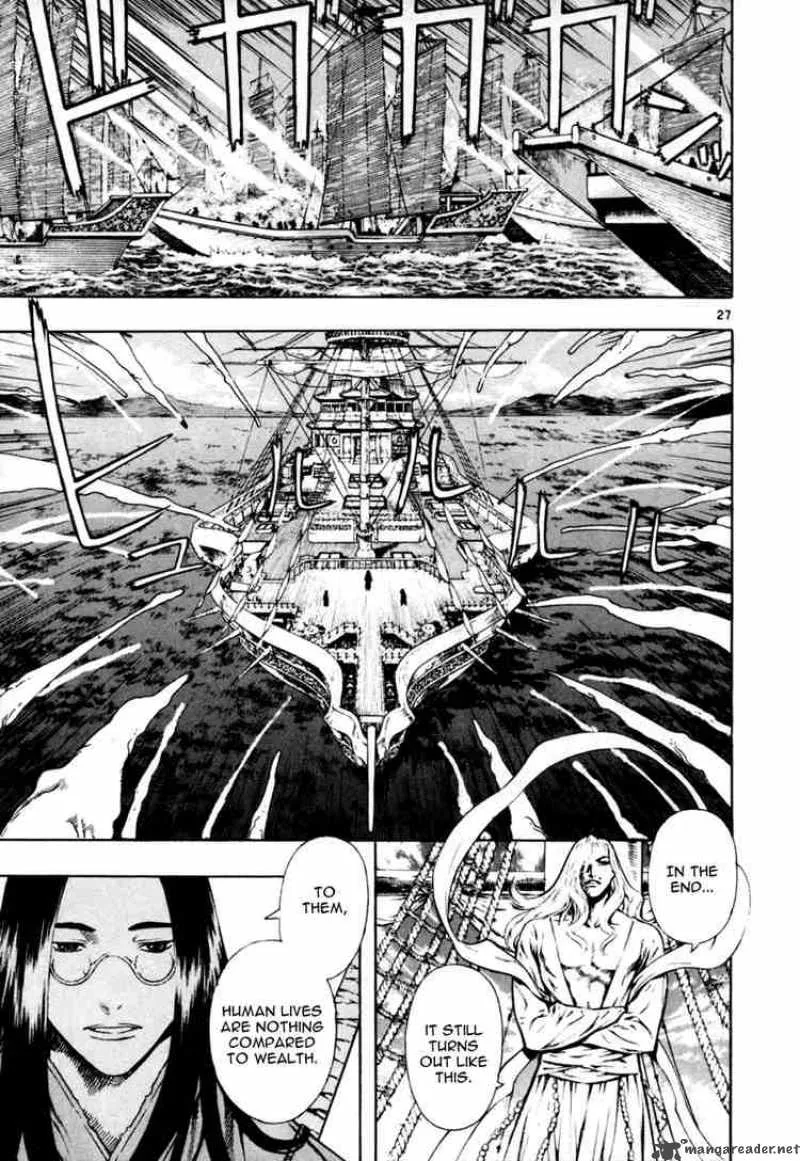 Shin Angyo Onshi Chapter 35 page 25