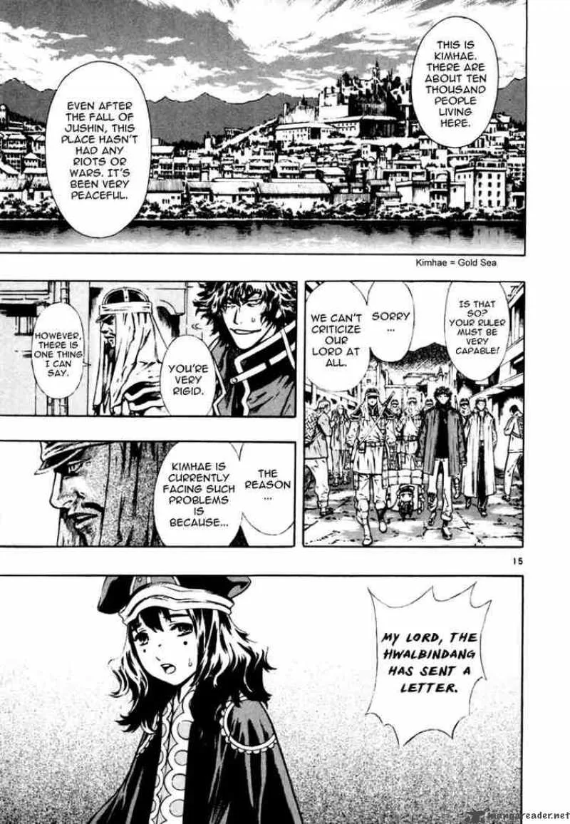 Shin Angyo Onshi Chapter 35 page 13