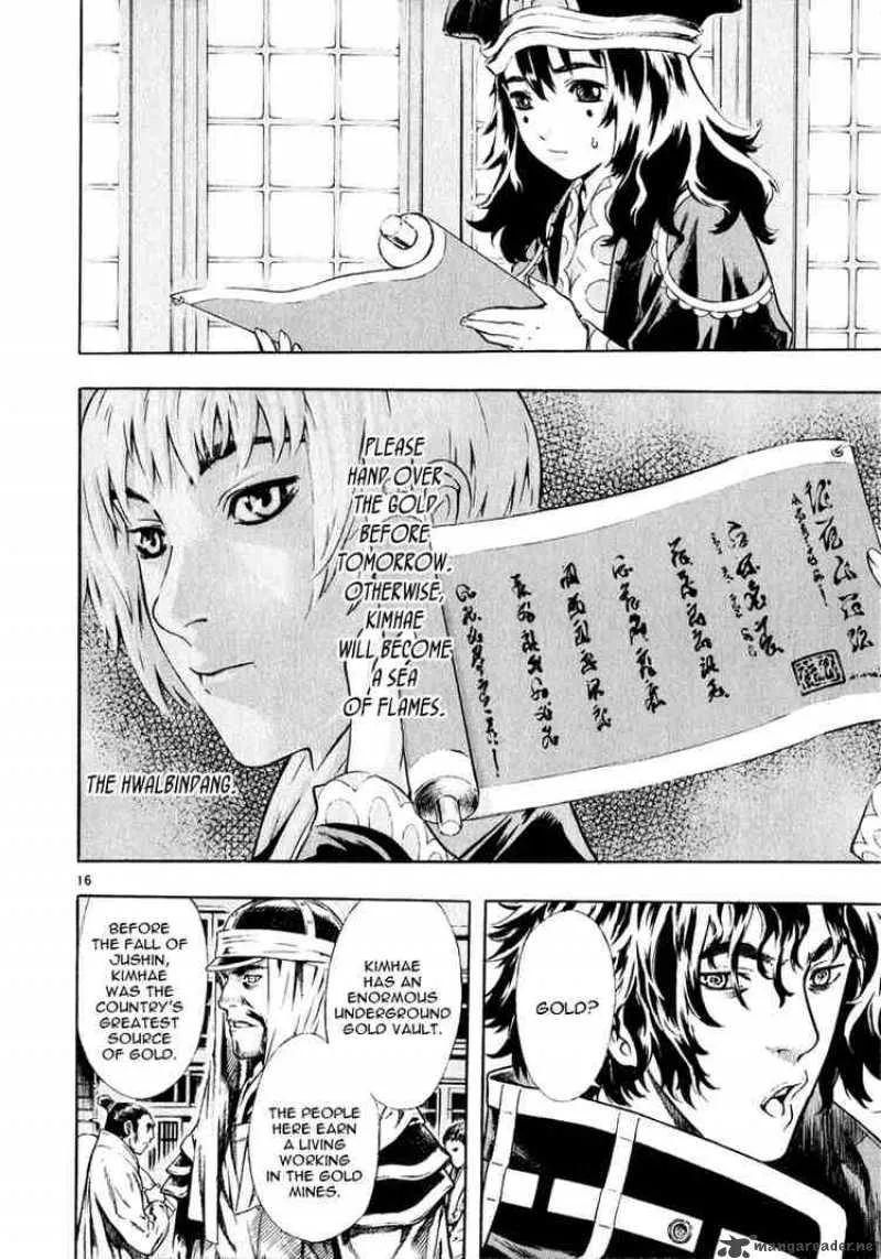 Shin Angyo Onshi Chapter 35 page 14