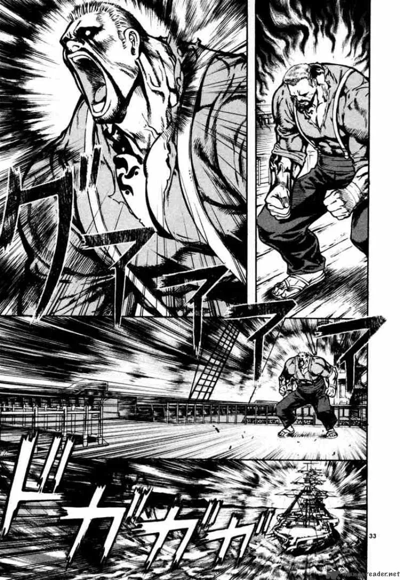 Shin Angyo Onshi Chapter 35 page 31