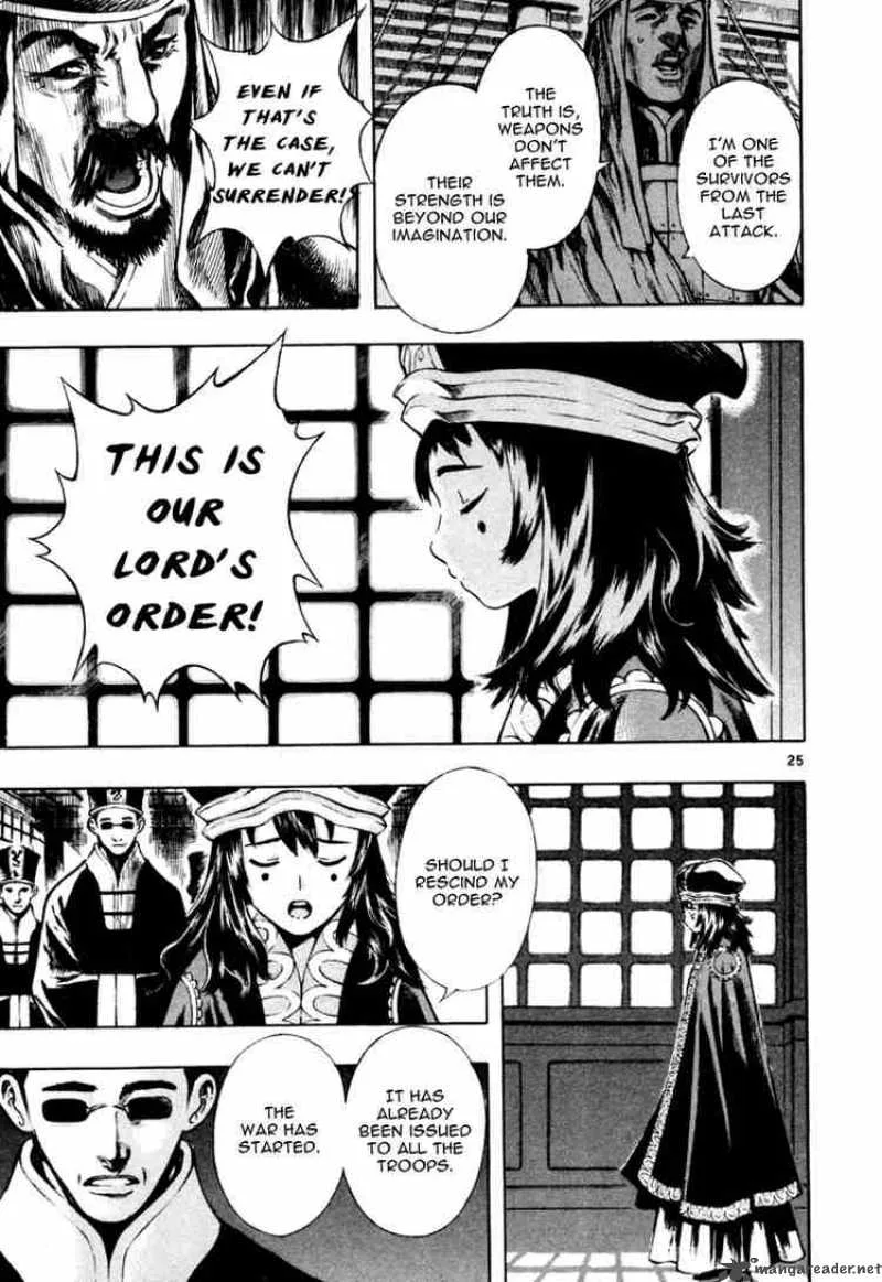 Shin Angyo Onshi Chapter 35 page 23