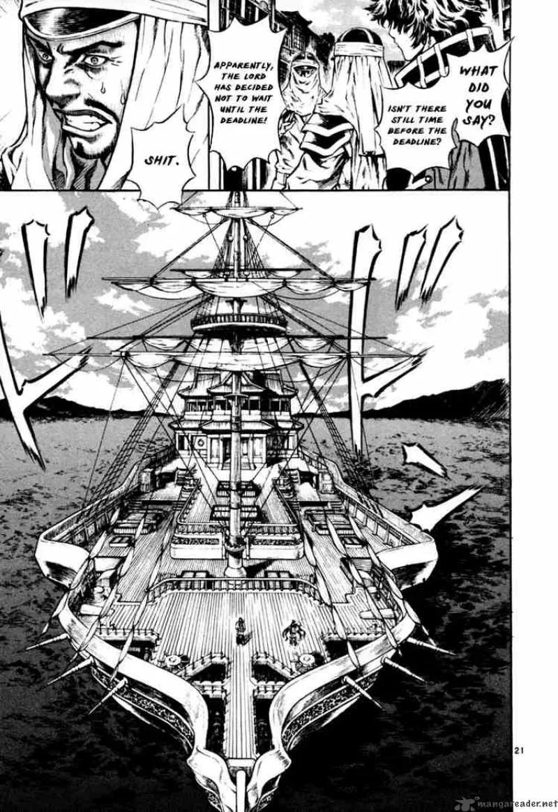 Shin Angyo Onshi Chapter 35 page 19