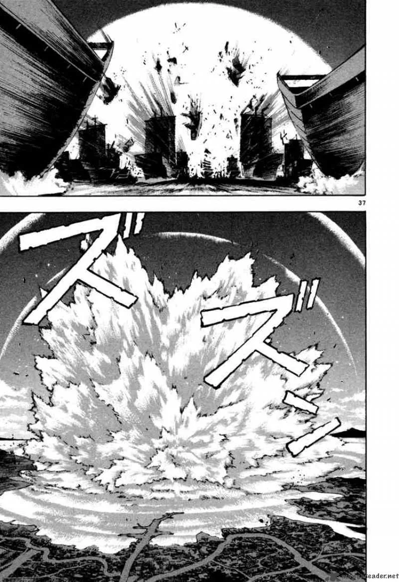 Shin Angyo Onshi Chapter 35 page 35