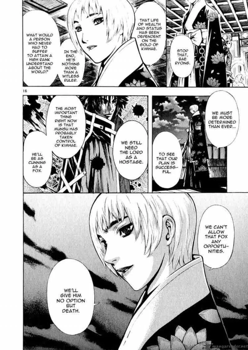Shin Angyo Onshi Chapter 36 page 15