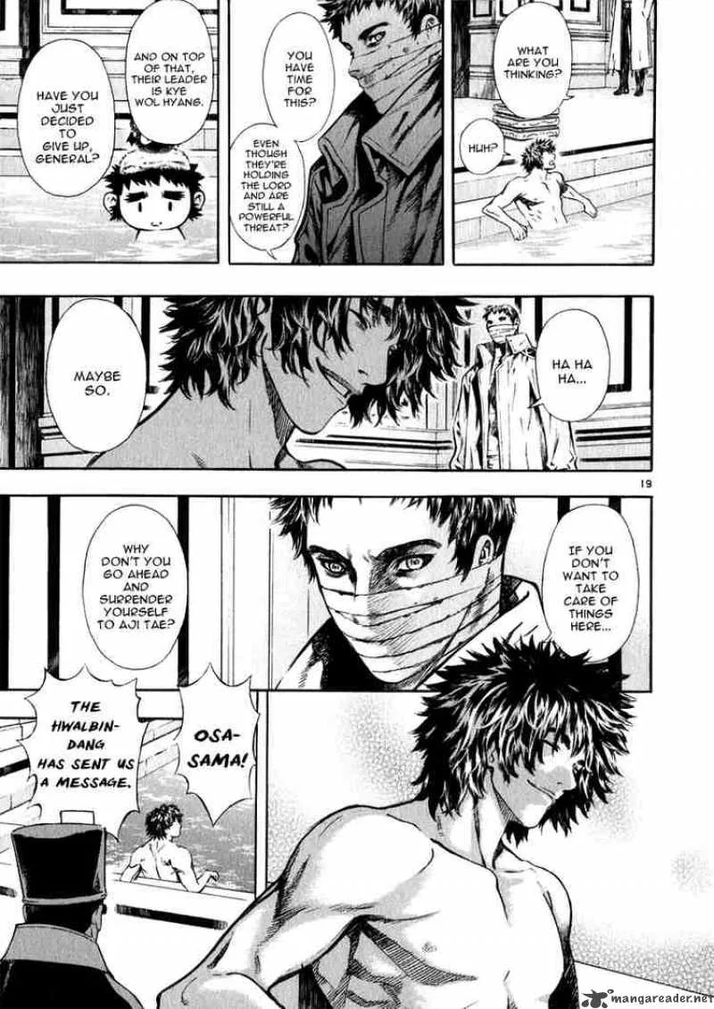 Shin Angyo Onshi Chapter 36 page 18